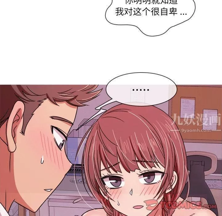 勝基的秘密基地第4話