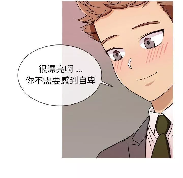 胜基的秘密基地-第4话 - 图片 89