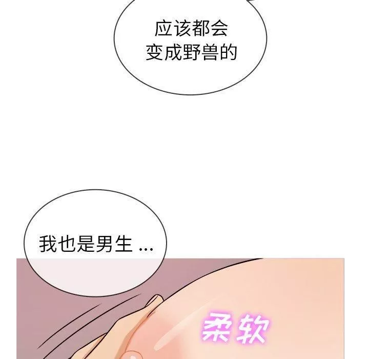 勝基的秘密基地第4話