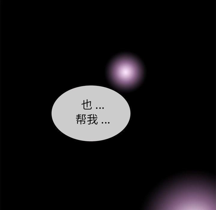 勝基的秘密基地第4話