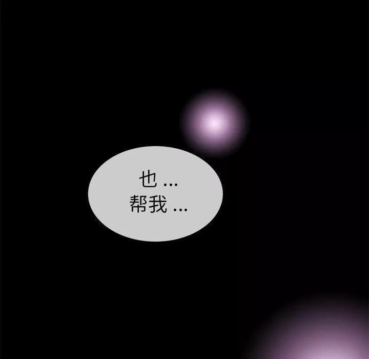 勝基的秘密基地第4話