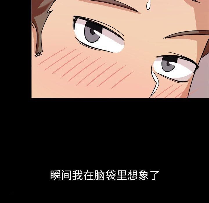 胜基的秘密基地第4话