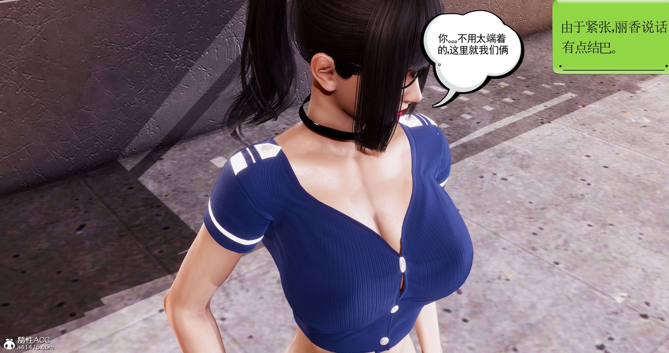 [3D]淫妖兽语第43话