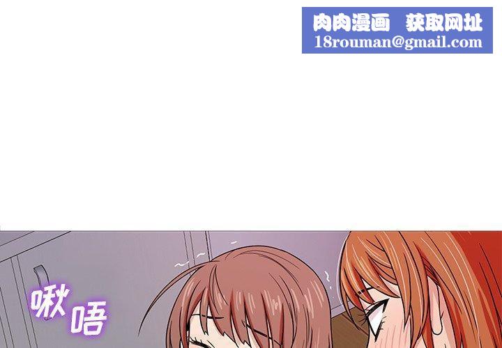 胜基的秘密基地第5话