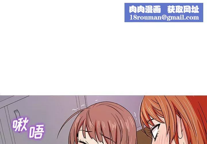 勝基的秘密基地第5話