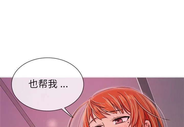 勝基的秘密基地第5話