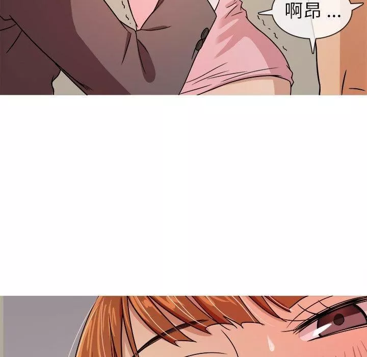 勝基的秘密基地第5話
