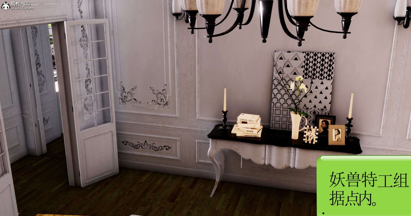 [3D]淫妖兽语第43话