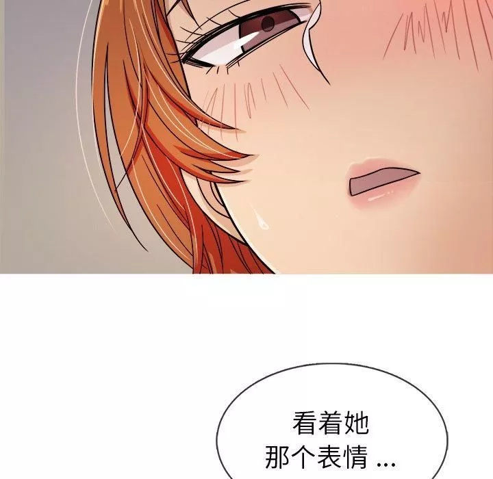 胜基的秘密基地-第5话 - 图片 9