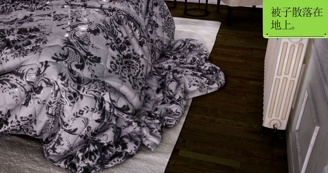 [3D]淫妖獸語第43話