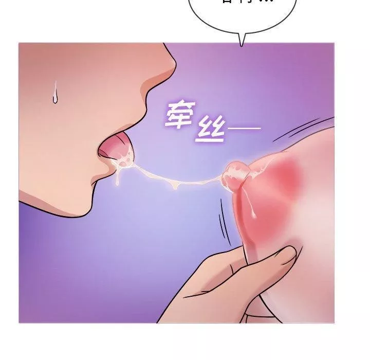 胜基的秘密基地-第5话 - 图片 16
