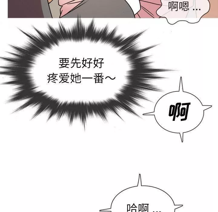 胜基的秘密基地-第5话 - 图片 15