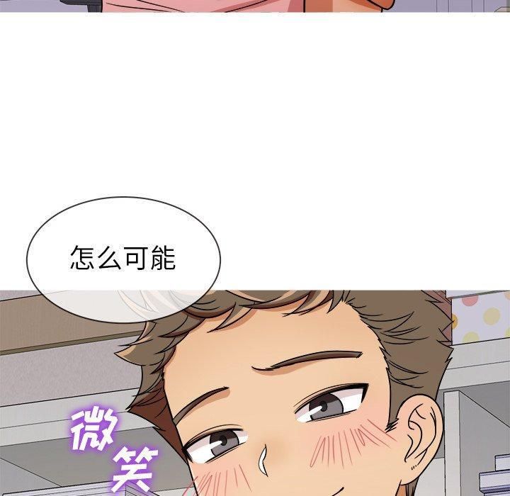 胜基的秘密基地第5话