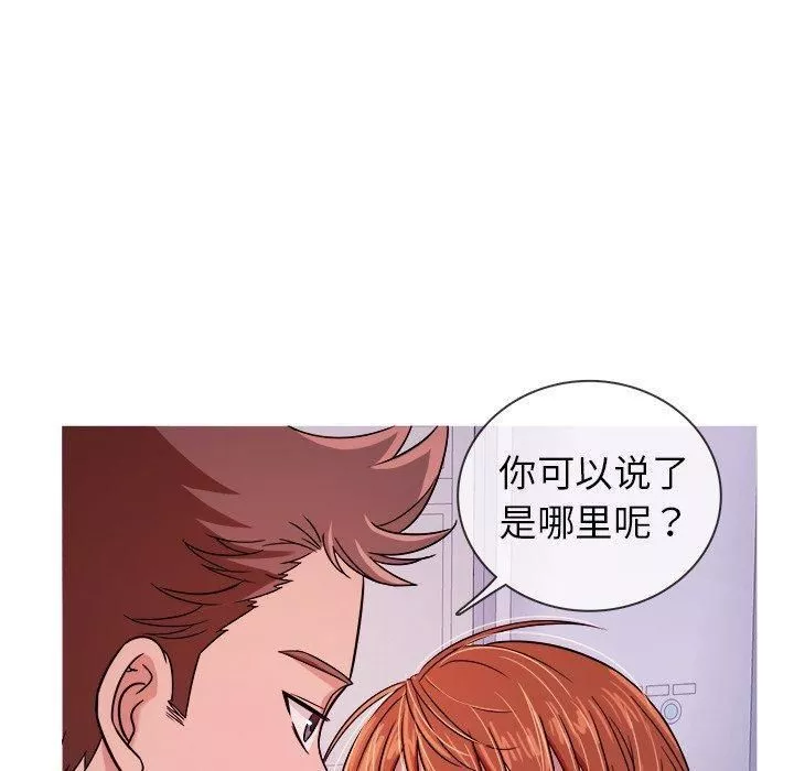 胜基的秘密基地-第5话 - 图片 40