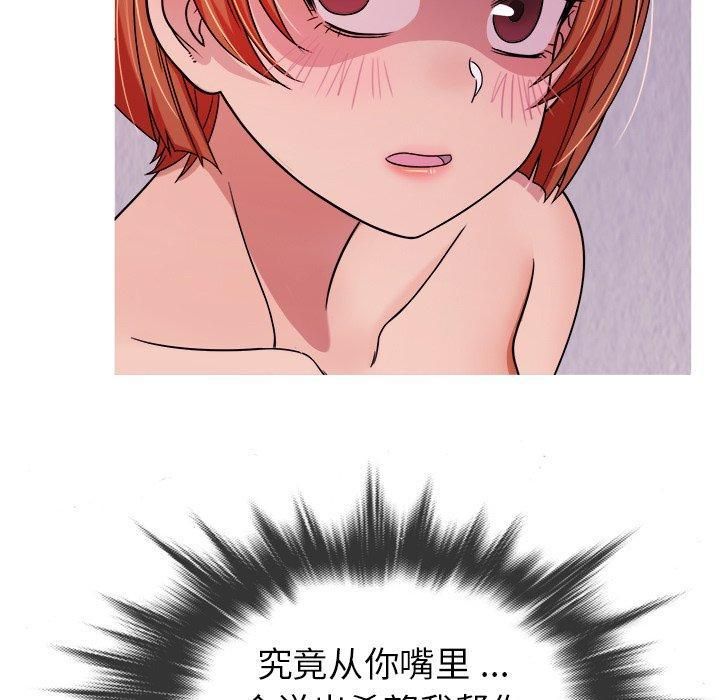 胜基的秘密基地第5话