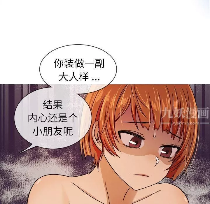 胜基的秘密基地-第5话 - 图片 49