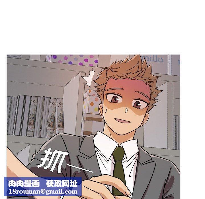 胜基的秘密基地第5话