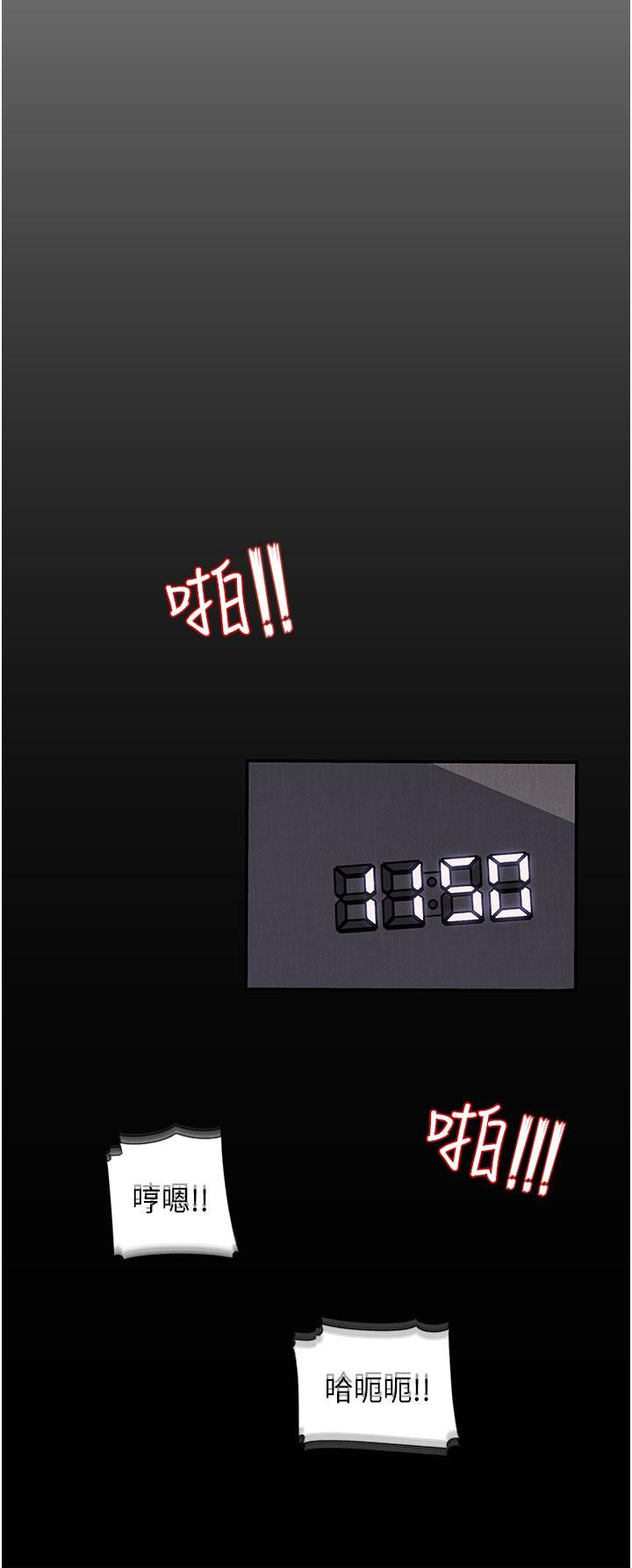 深入小姨子第26话-请惩罚我淫荡的屁股…