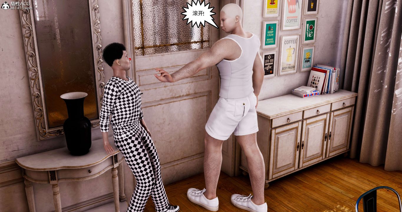 [3D]淫妖兽语第44话