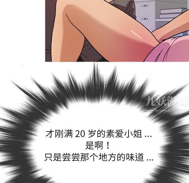 胜基的秘密基地第5话