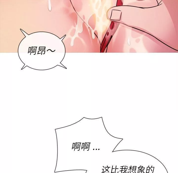 胜基的秘密基地-第5话 - 图片 97