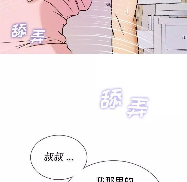 胜基的秘密基地-第5话 - 图片 99