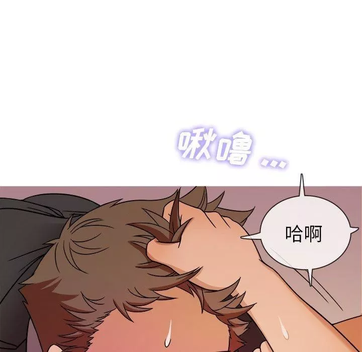 胜基的秘密基地-第5话 - 图片 102
