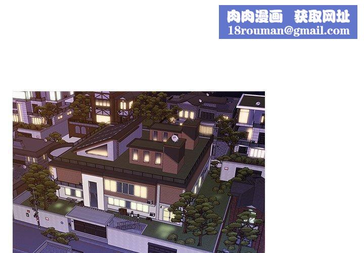 勝基的秘密基地第6話