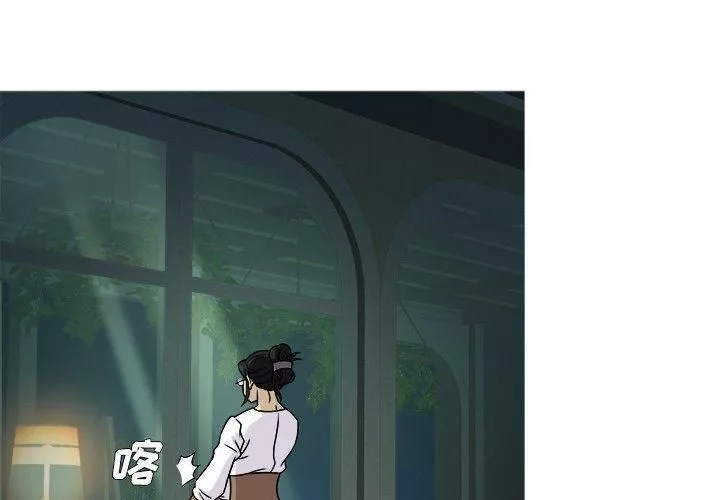 勝基的秘密基地第6話