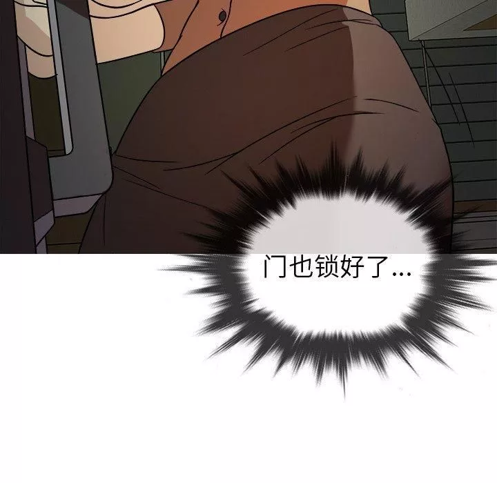 勝基的秘密基地第6話