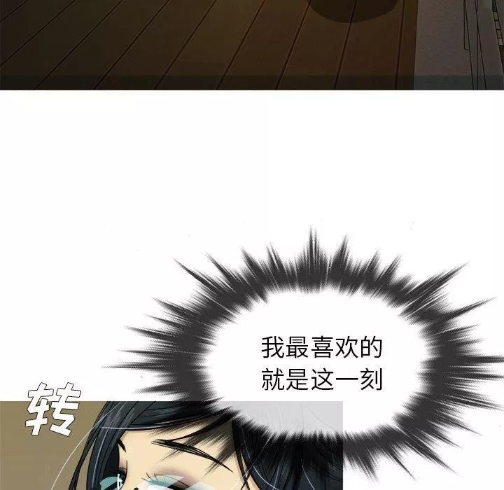 勝基的秘密基地第6話