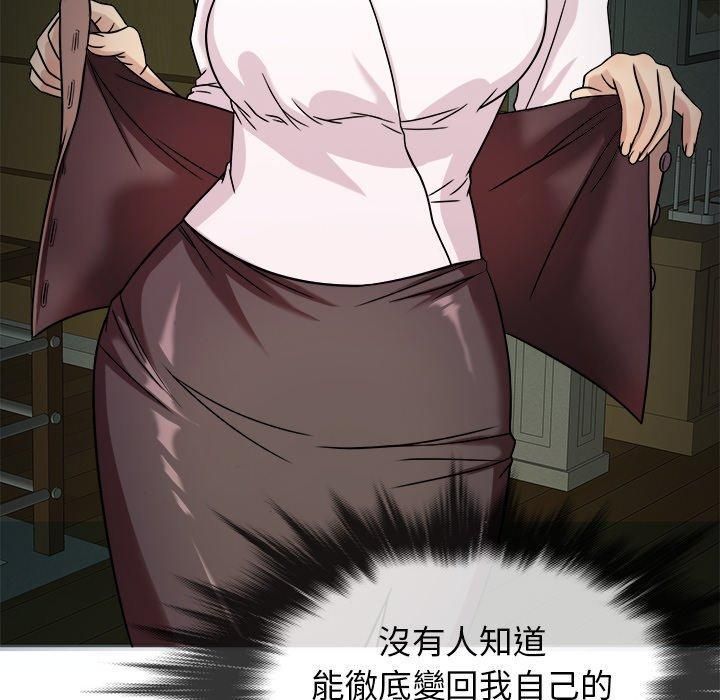 勝基的秘密基地第6話