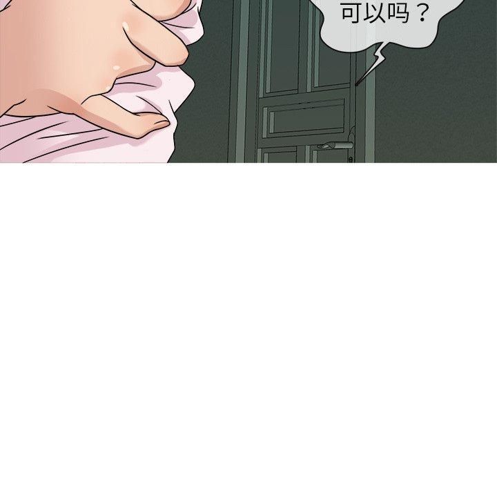 胜基的秘密基地第6话