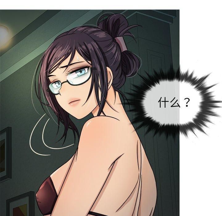 胜基的秘密基地第6话