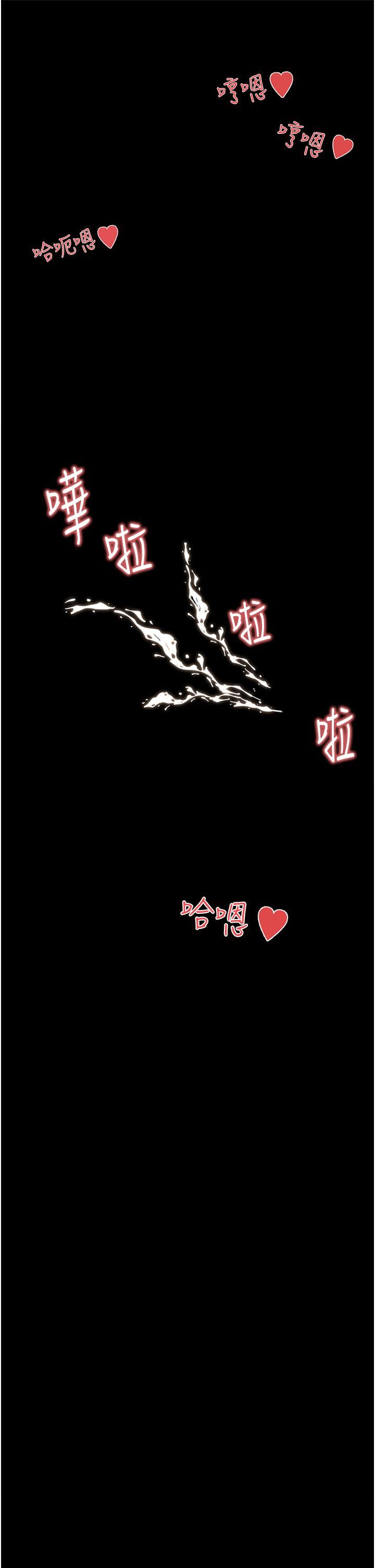 深入小姨子第27話-狠狠凌辱院長的後庭與小穴