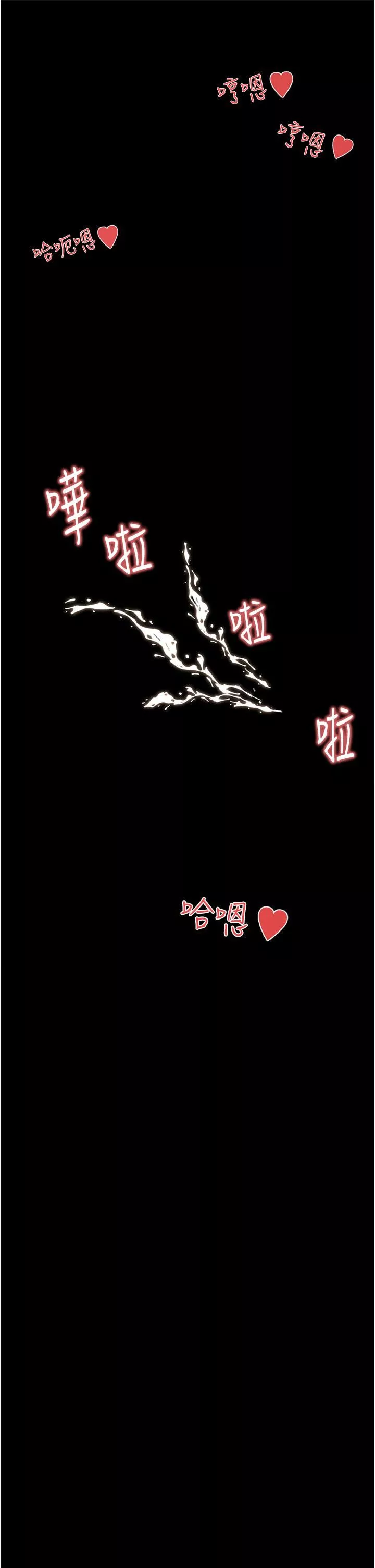 深入小姨子-第27话-狠狠凌辱院长的后庭与小穴 - 图片 29