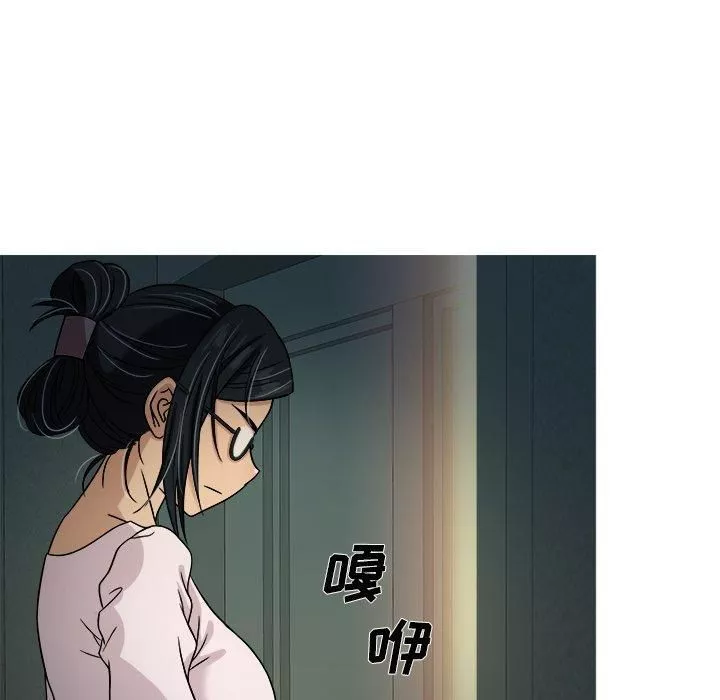 勝基的秘密基地第6話