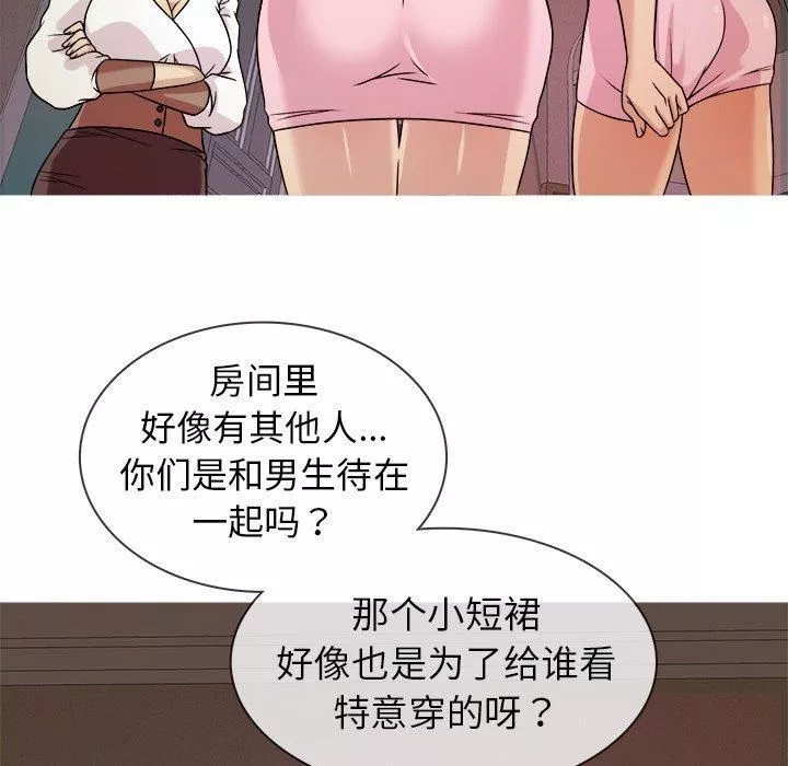 胜基的秘密基地-第6话 - 图片 42