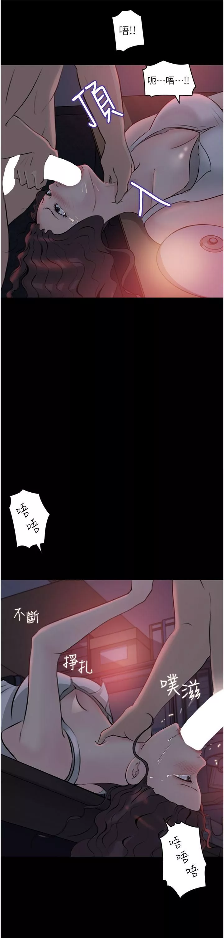 深入小姨子-第27话-狠狠凌辱院长的后庭与小穴 - 图片 37