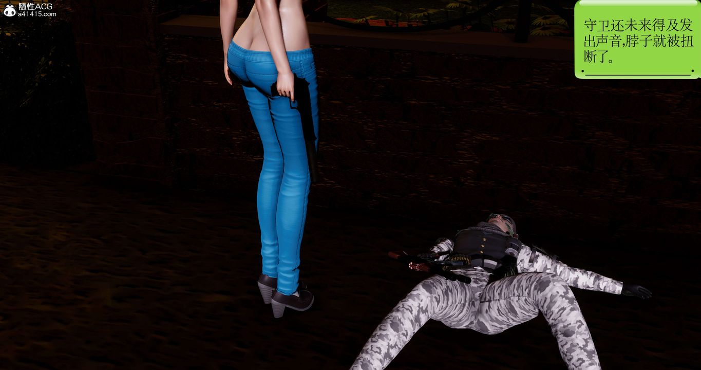 [3D]淫妖兽语第45话