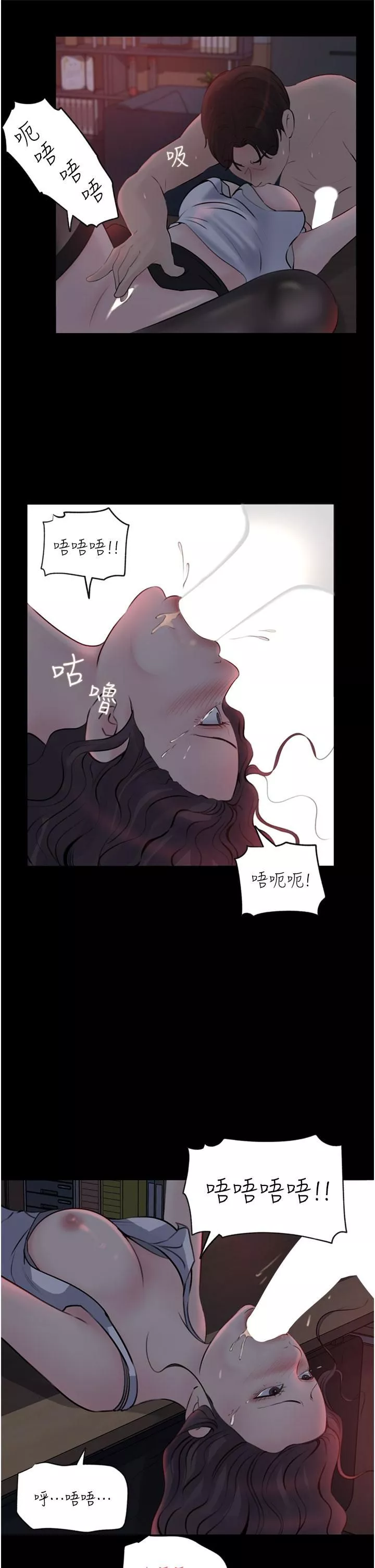 深入小姨子-第27话-狠狠凌辱院长的后庭与小穴 - 图片 39