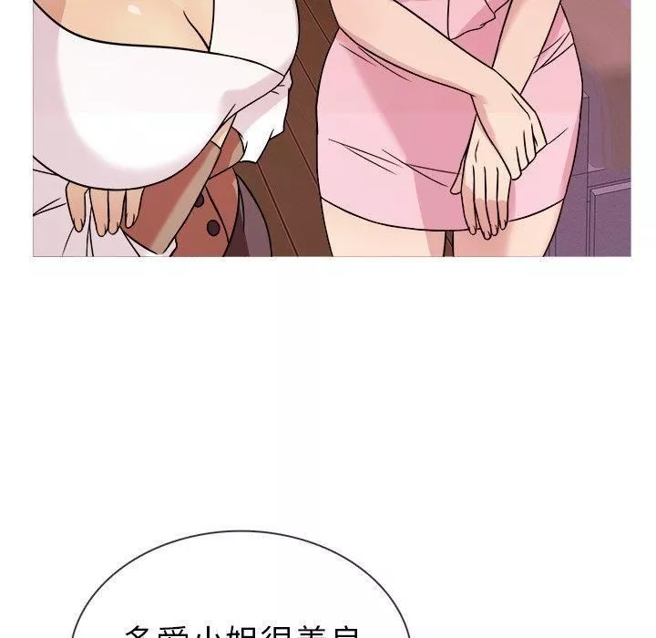 勝基的秘密基地第6話