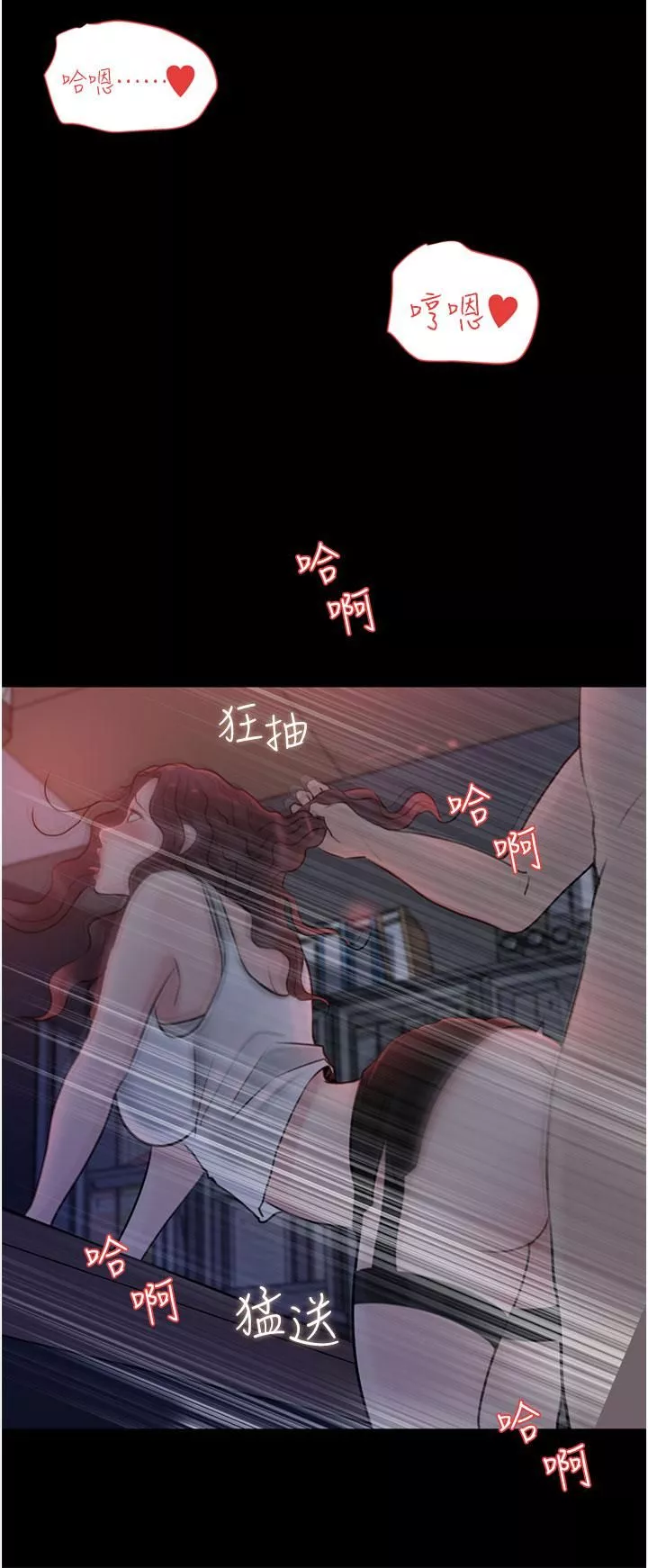 深入小姨子第27話-狠狠凌辱院長的後庭與小穴