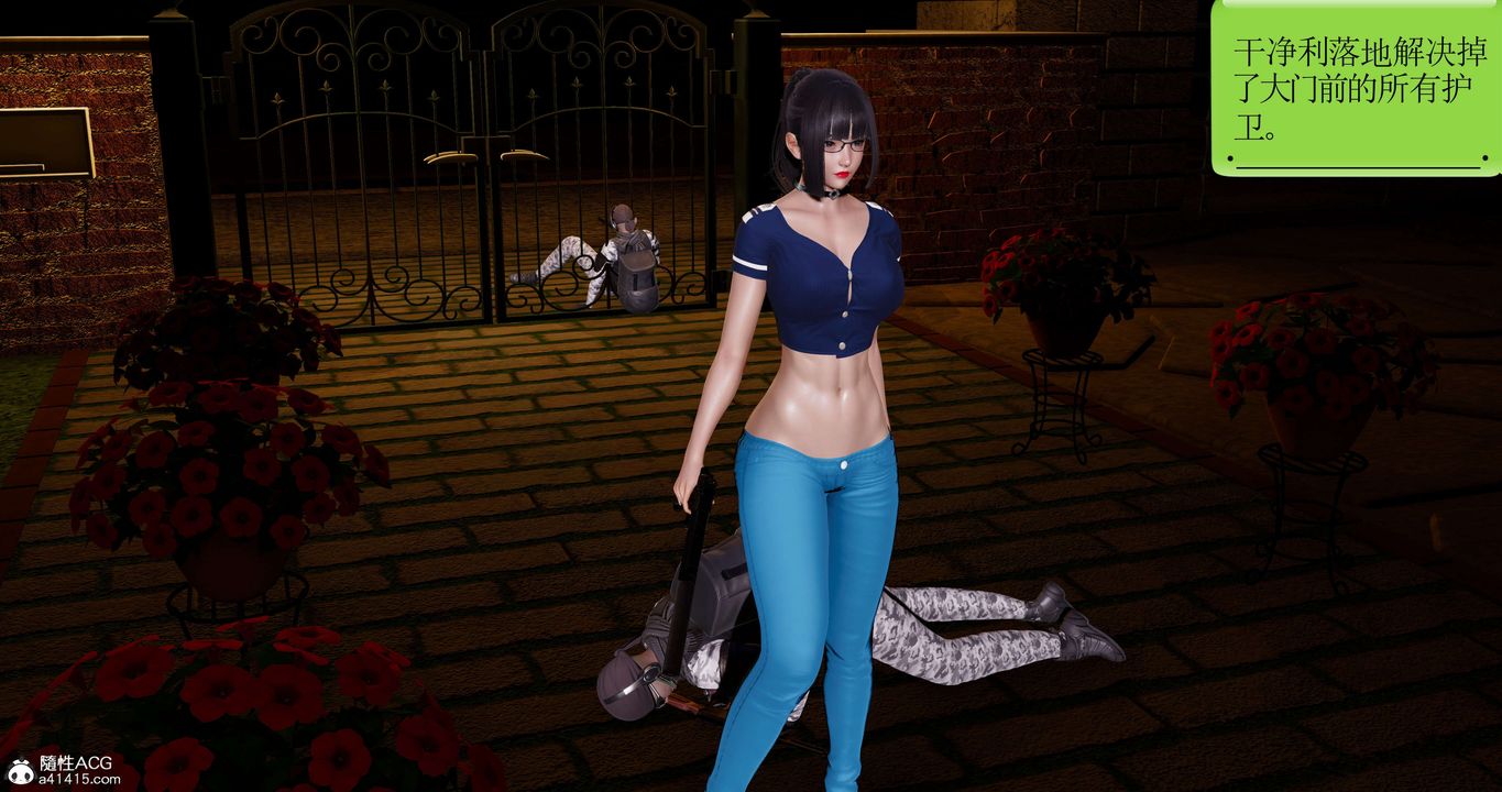 [3D]淫妖獸語第46話