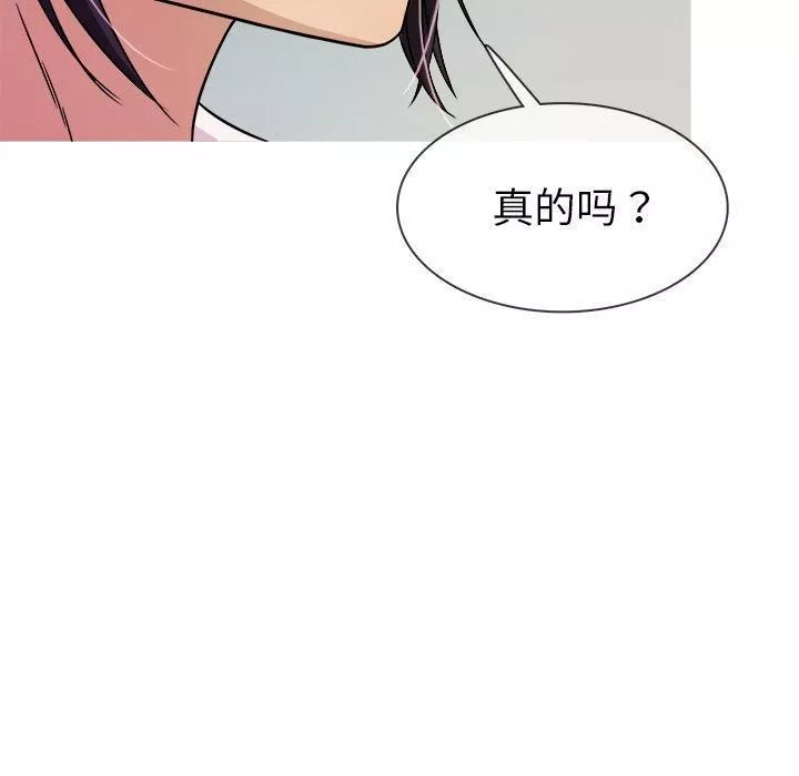 勝基的秘密基地第6話