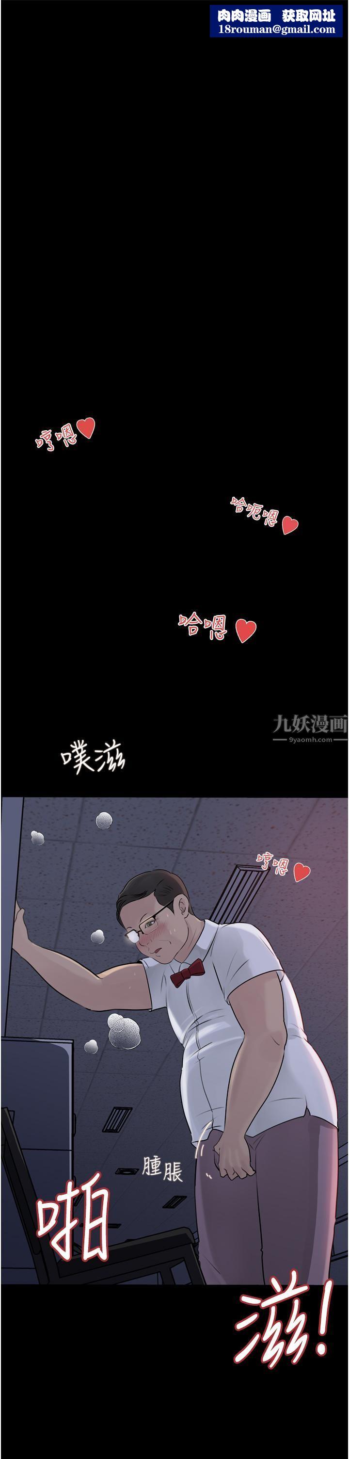 深入小姨子第28話-調教妻子的方法