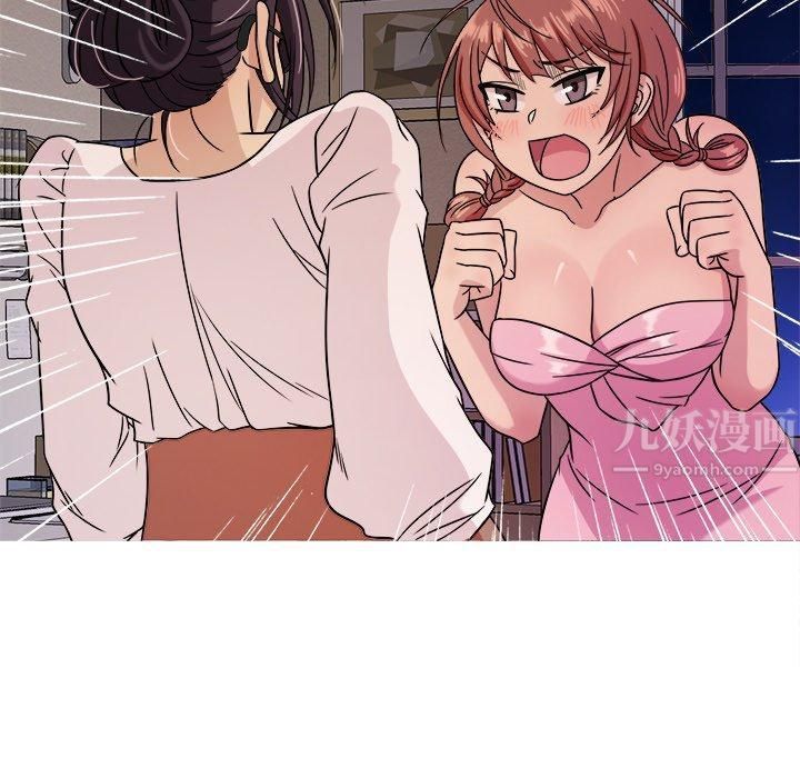 勝基的秘密基地第6話