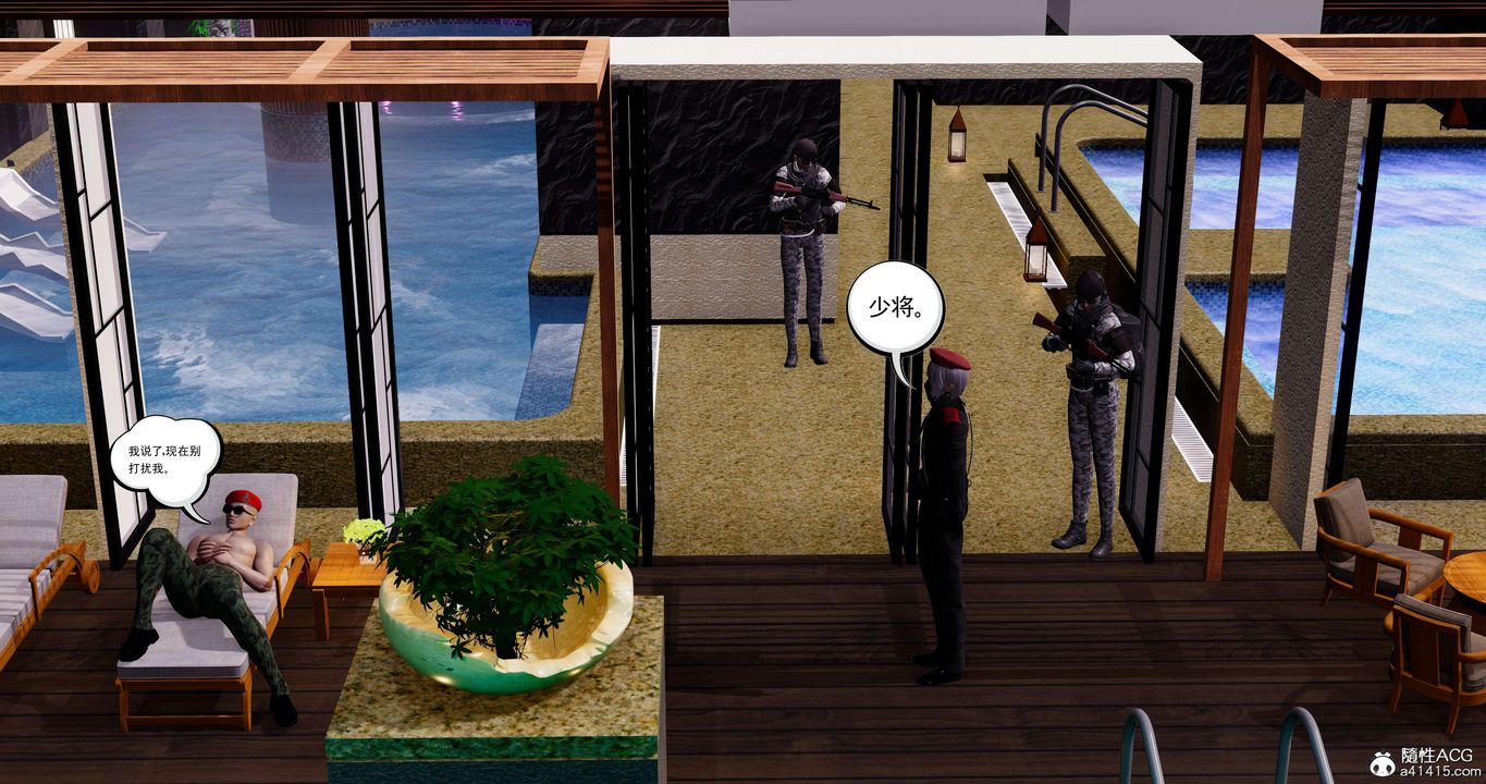 [3D]淫妖獸語第46話