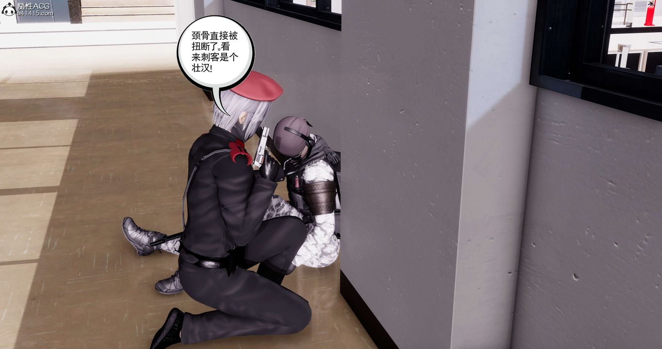 [3D]淫妖獸語第46話