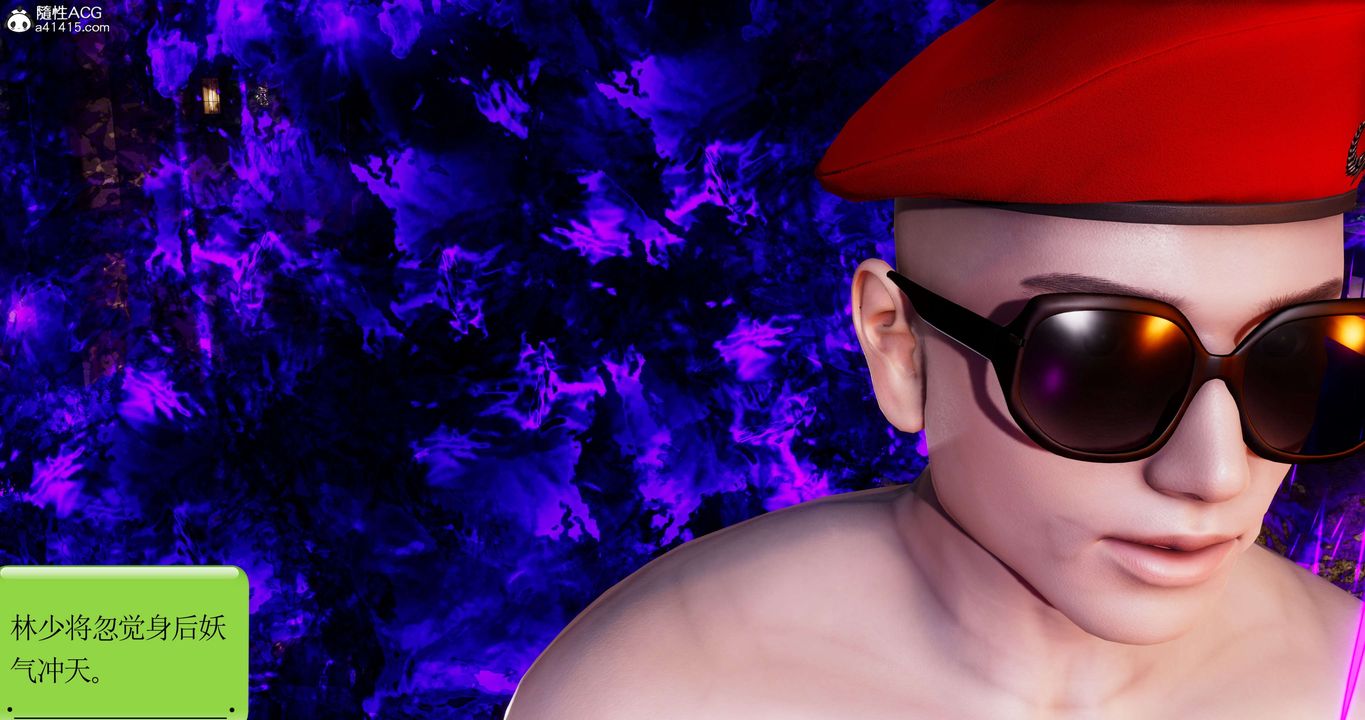 [3D]淫妖獸語第46話